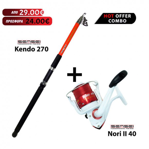 Combo casting SENSEI KENDO 270 + SENSEI NORI II 40 main image