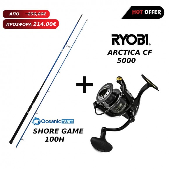 Καλάμι OCEANIC SHORE GAME 100H + Μηχανισμός RYOBI ARCTICA 5000CF main image