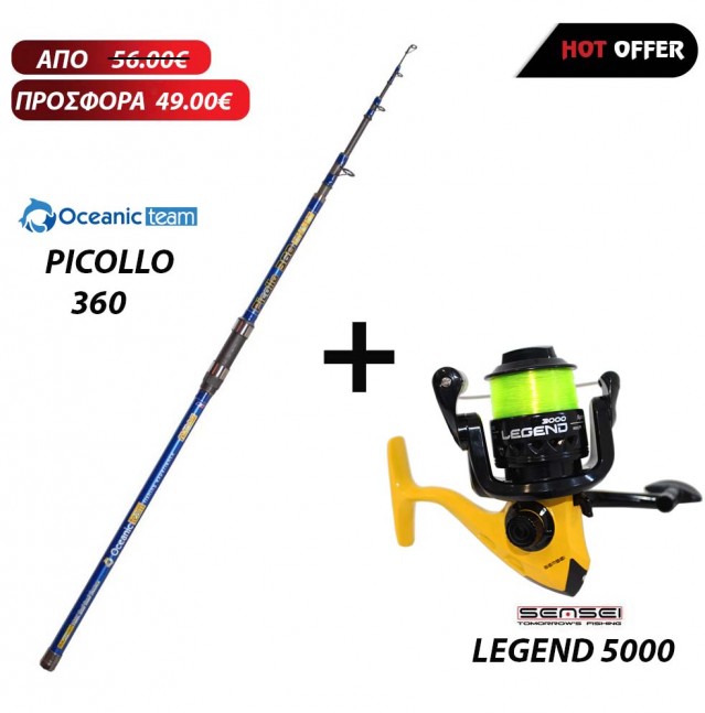 Καλάμι OCEANIC PICOLLO 360 + Μηχανισμός SENSEI LEGEND 5000 + Πετονιά main image