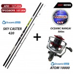 Καλάμι OCEANIC SKY CASTER 420+ Μηχανισμός ATOM 10000 + Πετονιά NANGAI 500m image - 0