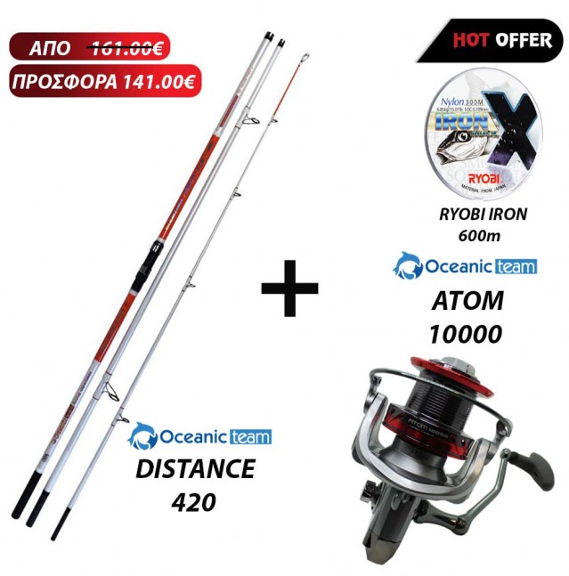 Καλάμι OCEANIC DISTANCE 420 + Μηχανισμός ATOM 10000 + Πετονιά RYOBI IRON 600m main image