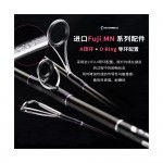 Καλάμι Light Jigging ECOODA Online E (cast) 1.83m 10-60g image - 2