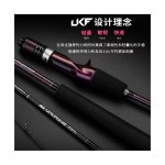 Καλάμι Light Jigging ECOODA Online E (cast) 1.83m 10-60g image - 3